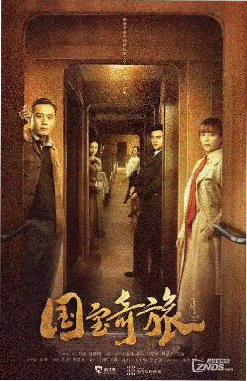 蜂鸟影视最新剧集 风起云涌