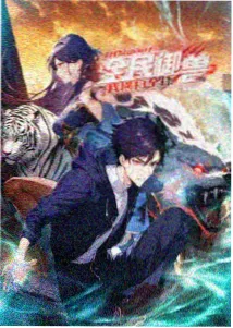 蜂鸟影视热播动漫 星海征途